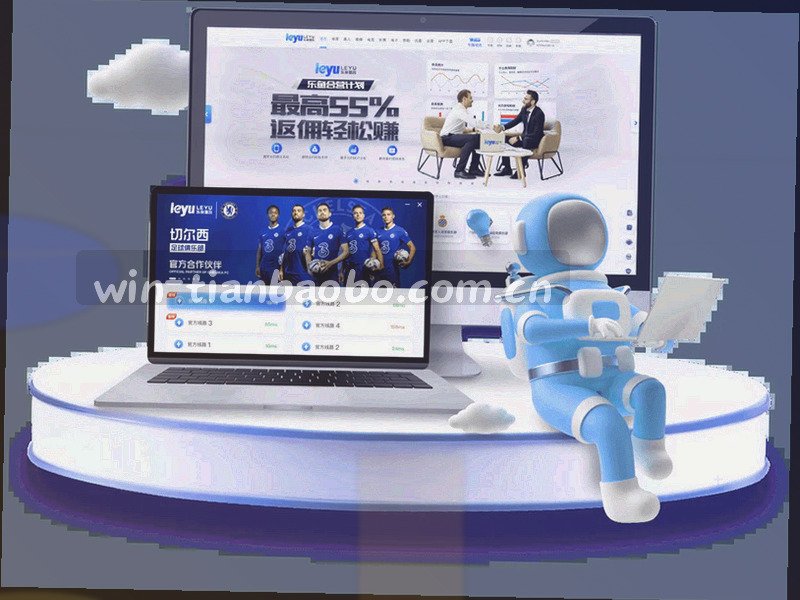 手机屏幕顶部出现一条橙色推送通知，内容为比分提醒